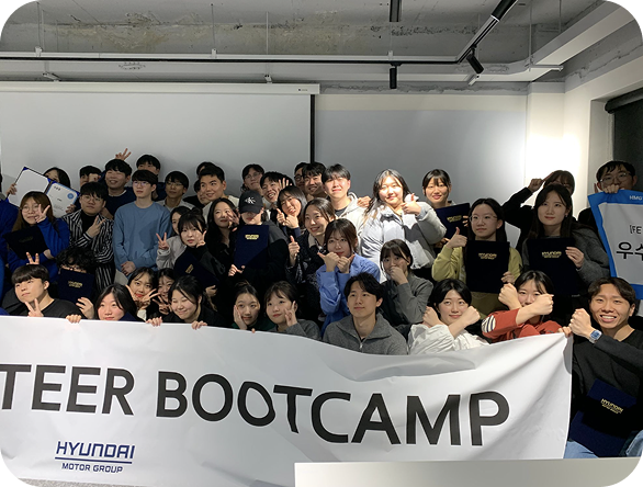Group photo in front of the Hyundai Motor Group bootcamp banner.